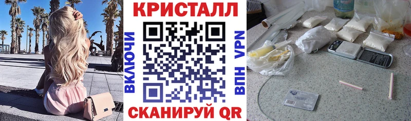 АМФ 98%  Купить закладки  Ворсма 