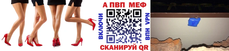 А ПВП Crystall  Купить закладки  Ворсма 