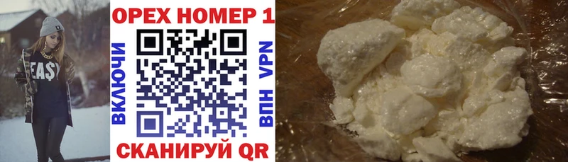 КОКАИН FishScale  Купить где  Ворсма 