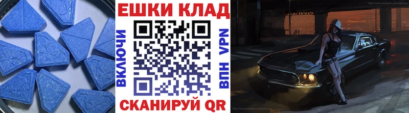 Экстази 99% Купить закладки Ворсма