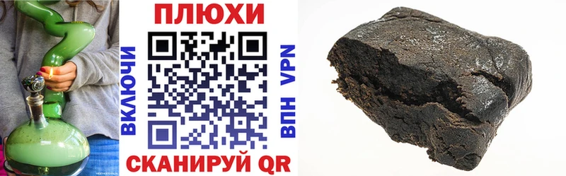ГАШ Cannabis  Купить  Ворсма 