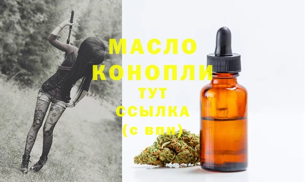 MDMA Каменка