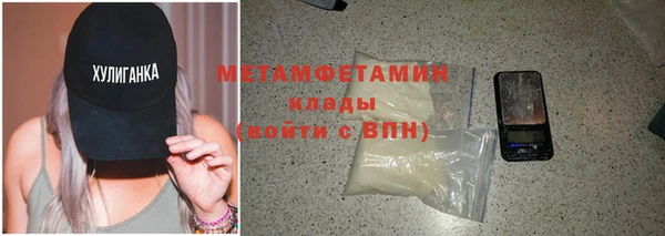 MDMA Каменка