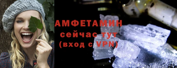 каннабис Каменногорск