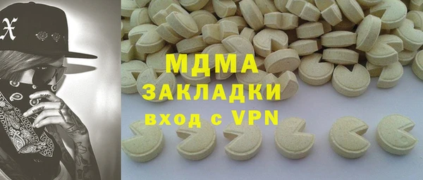 COCAINE Каменск-Шахтинский