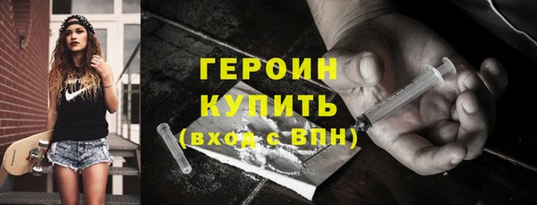 каннабис Каменногорск
