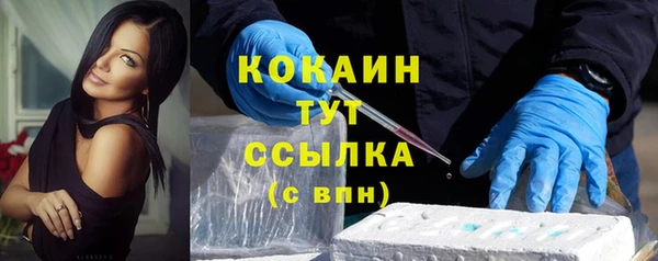 каннабис Каменногорск