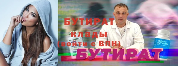 каннабис Каменногорск