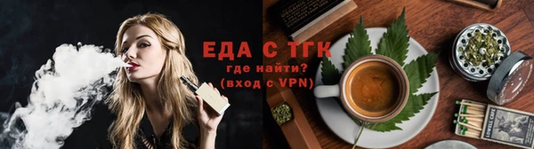COCAINE Каменск-Шахтинский