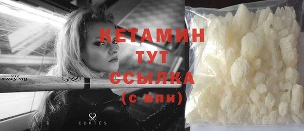 MDMA Каменка