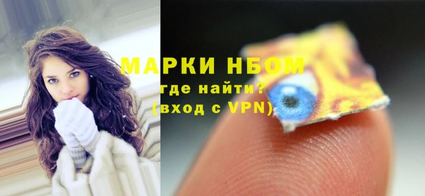 каннабис Каменногорск