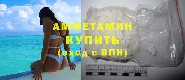 COCAINE Каменск-Шахтинский