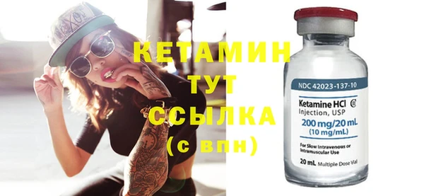 каннабис Каменногорск