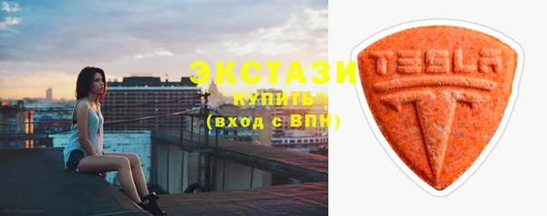 COCAINE Каменск-Шахтинский