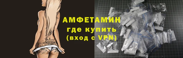 COCAINE Каменск-Шахтинский