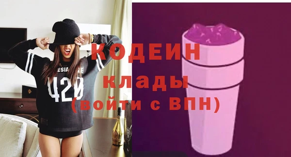COCAINE Каменск-Шахтинский