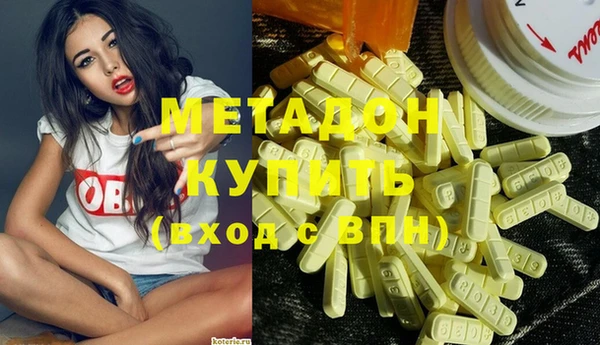 COCAINE Каменск-Шахтинский