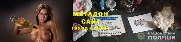 COCAINE Каменск-Шахтинский