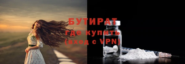 каннабис Каменногорск