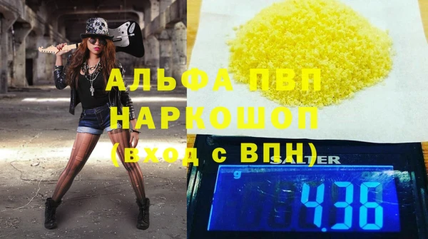 MDMA Каменка