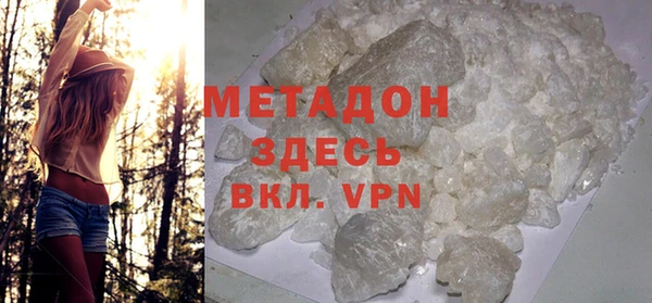 COCAINE Каменск-Шахтинский