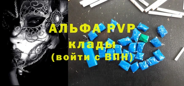 COCAINE Каменск-Шахтинский