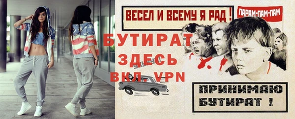 каннабис Каменногорск