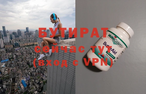 каннабис Каменногорск