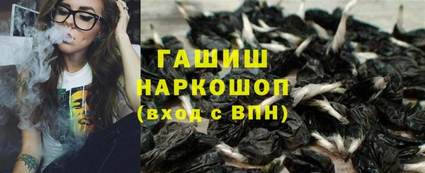 каннабис Каменногорск