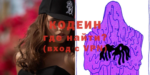 MDMA Каменка