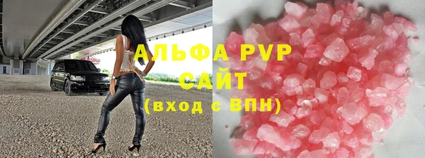 MDMA Каменка