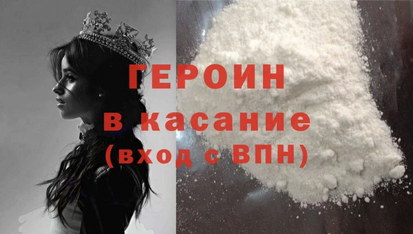 COCAINE Каменск-Шахтинский