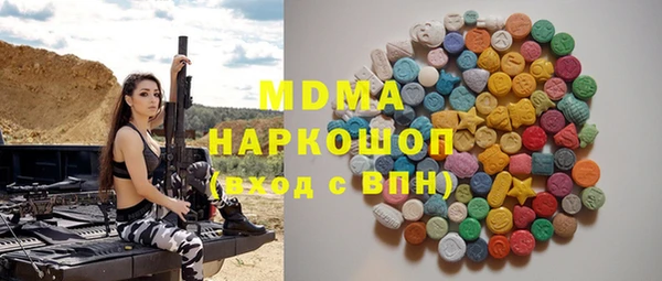 COCAINE Каменск-Шахтинский