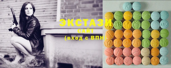 MDMA Каменка