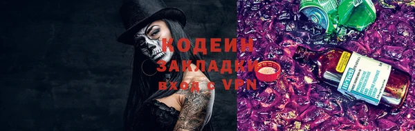 MDMA Каменка