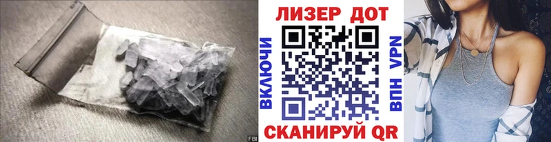 Купить закладки  Ворсма  LSD-25 экстази кислота 