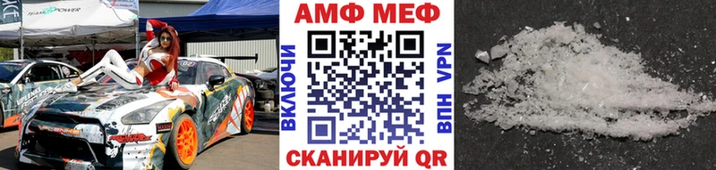 Первитин Декстрометамфетамин 99.9%  Купить закладки  Ворсма 