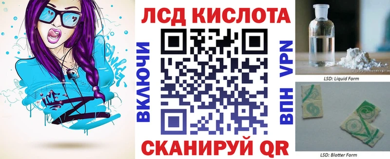 Купить где  Ворсма  Марки 25I-NBOMe 1,8мг 