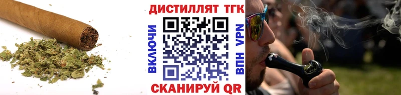 ТГК гашишное масло  Купить  Ворсма 